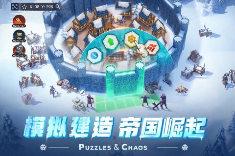 帝国与魔法手游版