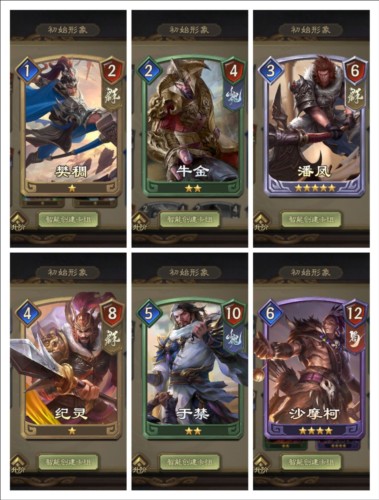 夺帅2