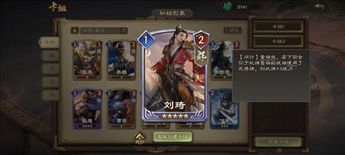 夺帅3