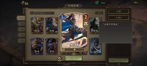 夺帅4