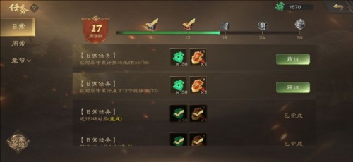 夺帅9