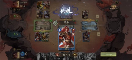 夺帅8