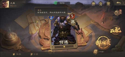 夺帅7