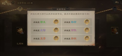 夺帅12