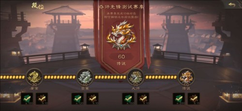 夺帅10