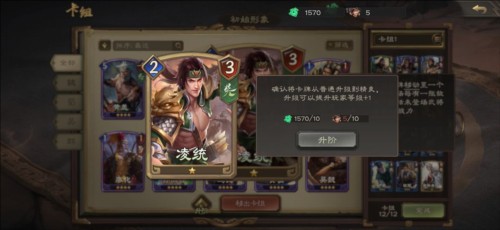 夺帅13