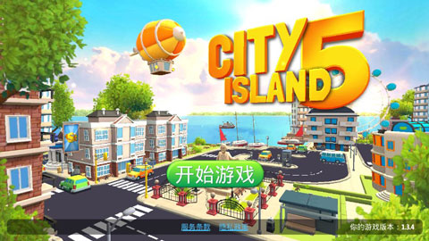 City Island 5