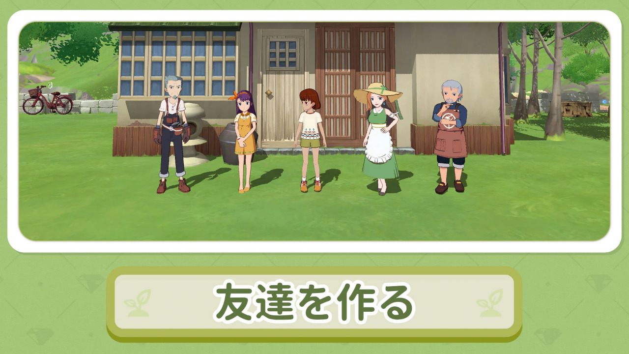 小森生活安卓版