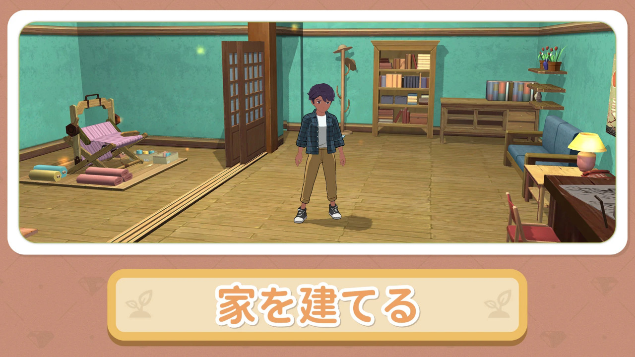 小森生活安卓版