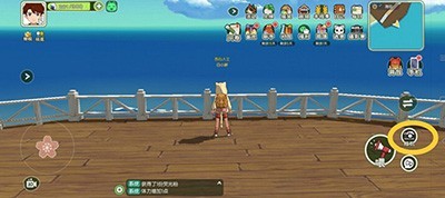 小森生活