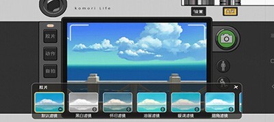 小森生活
