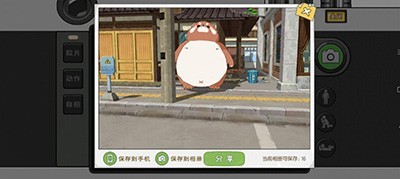 小森生活