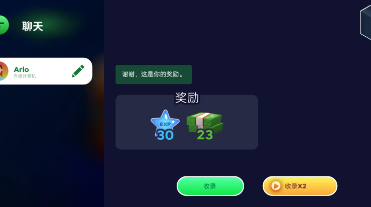 电脑制造商2