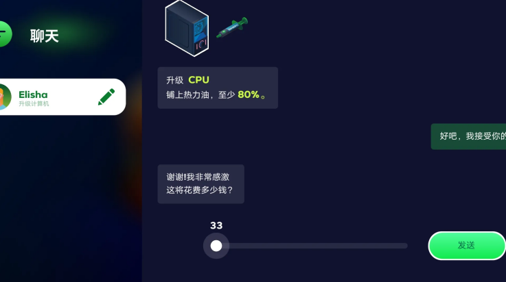 电脑制造商2