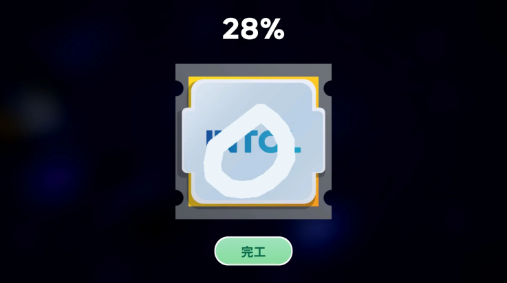 电脑制造商2