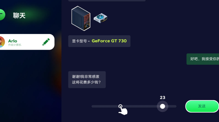 电脑制造商2