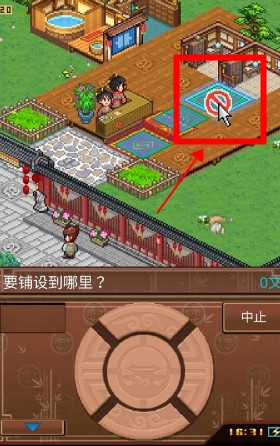 我在长安开客栈