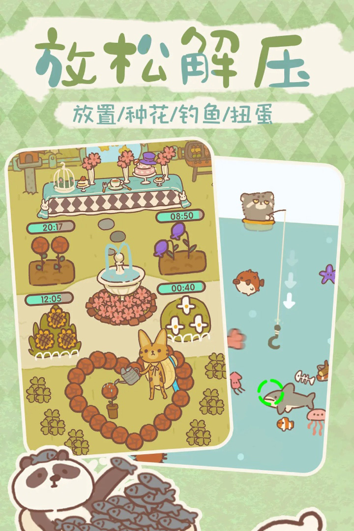 动物餐厅中文版