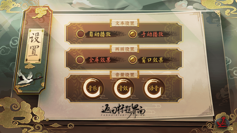 少侠一统江湖可好完结版