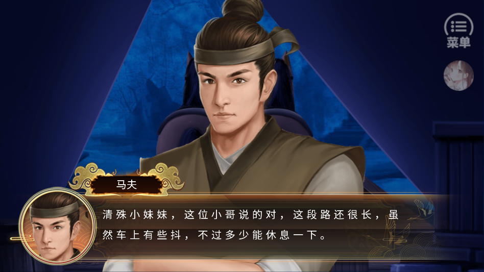 少侠一统江湖可好完结版