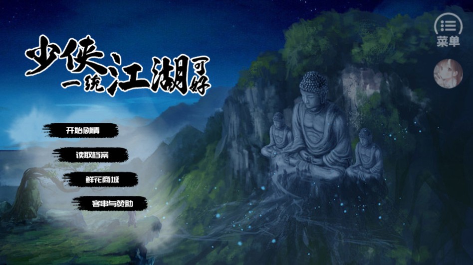 怎么玩截图1