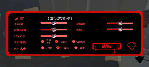 邦尼的面包店游戏手机版