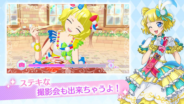 星光乐园汉化版