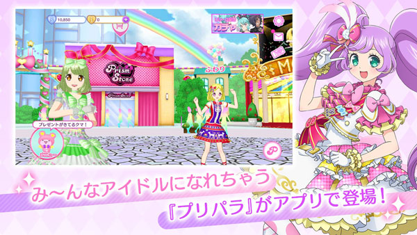 星光乐园汉化版