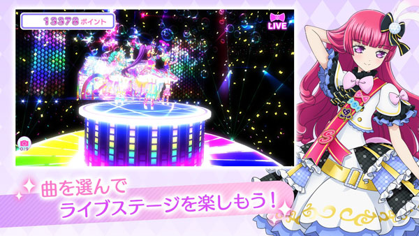 星光乐园汉化版