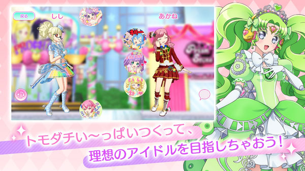 星光乐园汉化版