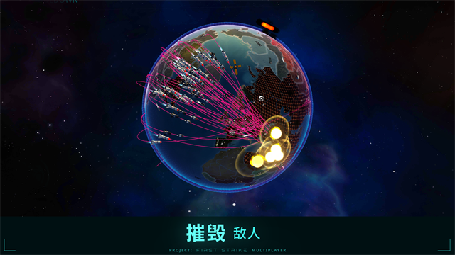 先发制人最新版