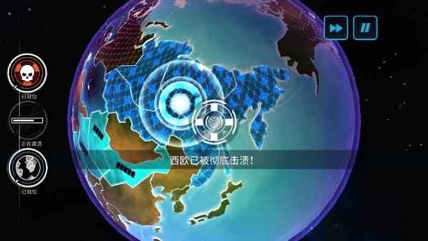 先发制人最新版