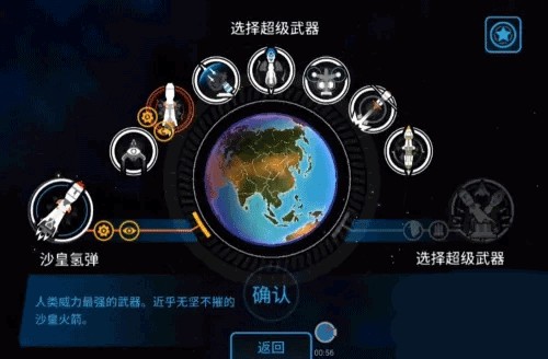 先发制人最新版