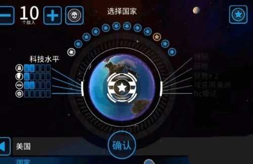 先发制人最新版