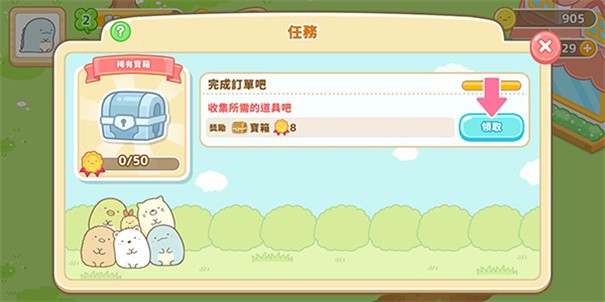 角落小伙伴农场国际服