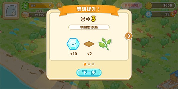 角落小伙伴农场国际服