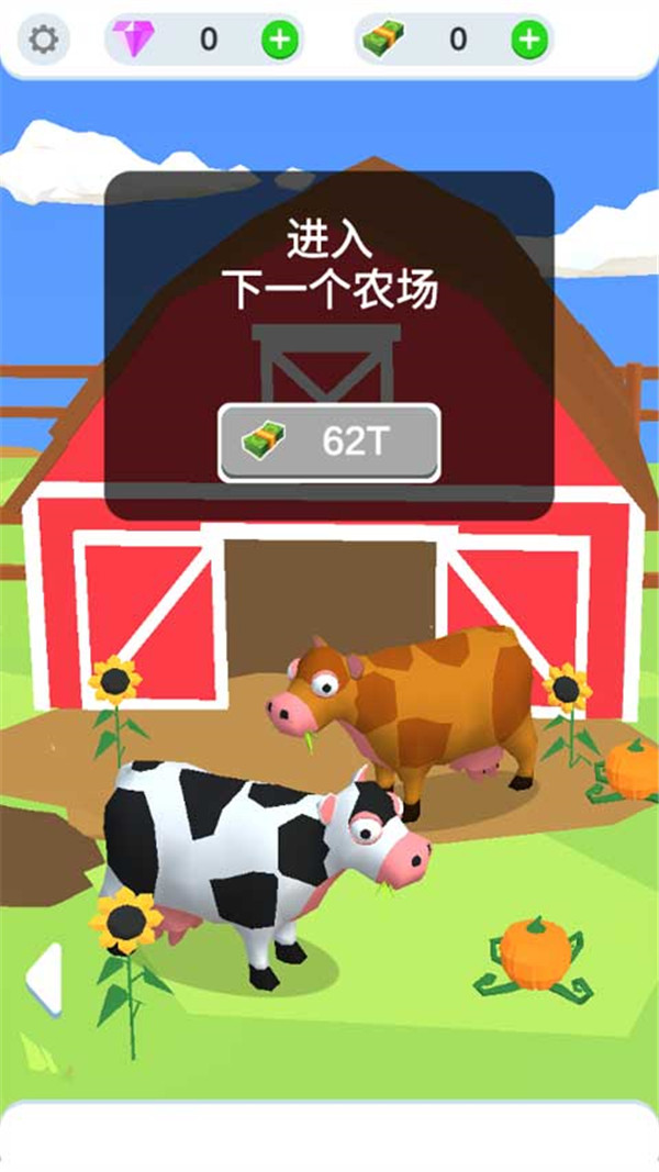 鸡蛋工厂大亨