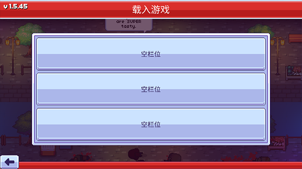 传染恐慌3