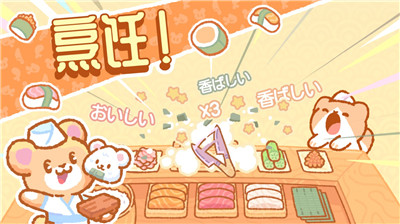 Kuma Sushi Bar