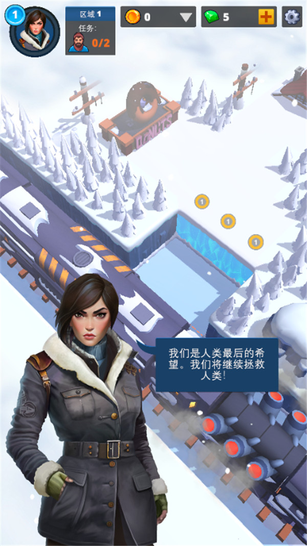 末班列车