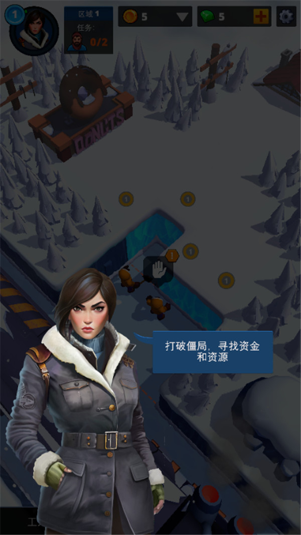 末班列车