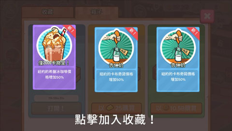 咖啡销售大亨