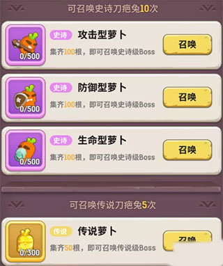 不休的乌拉拉