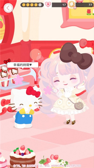 三丽鸥明星的微笑小镇SweetDays