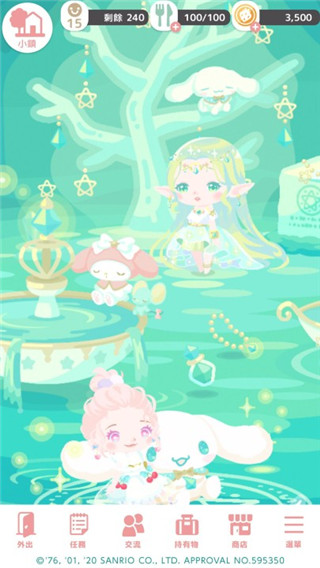 三丽鸥明星的微笑小镇SweetDays