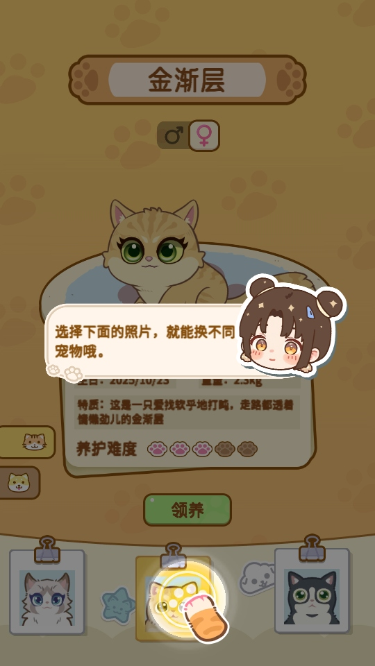 云爪星
