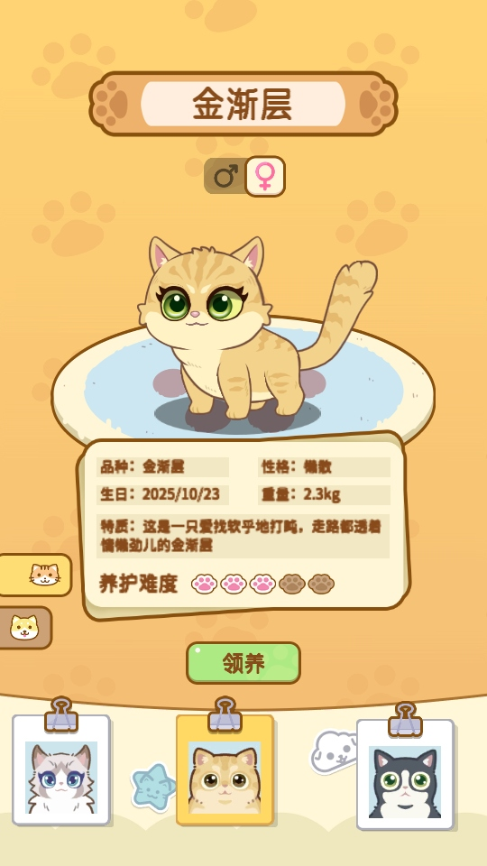 云爪星