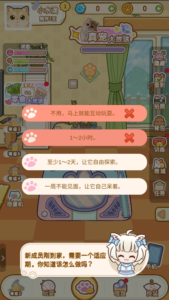 云爪星