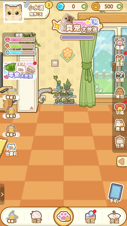 云爪星