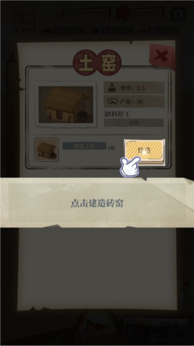 许胜利的奋斗路不减反增